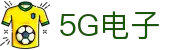 YGG电子 (中国)集团官网